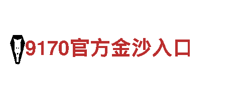 6566体育app浏览器-领先的钢铁制造企业